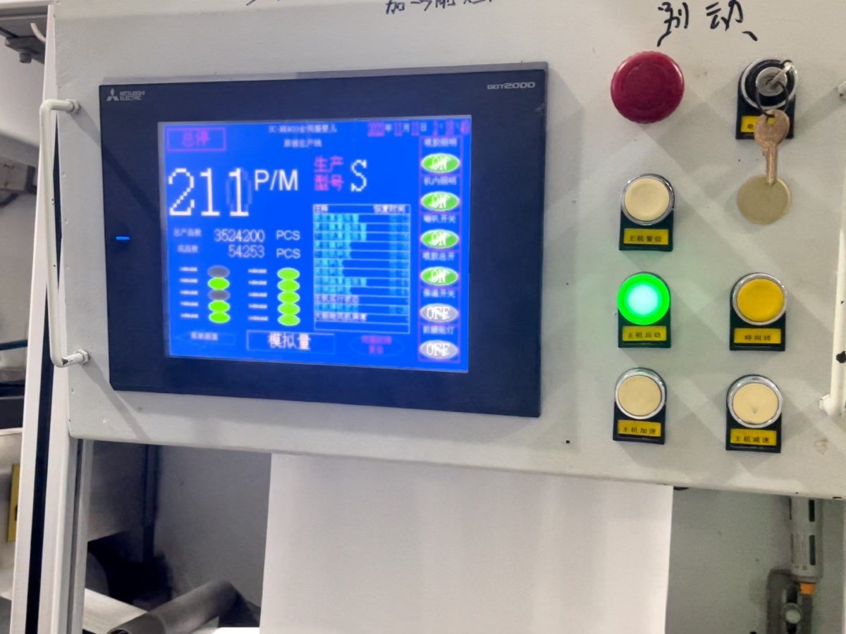Fraldas naturais para recém-nascidos Fabricante